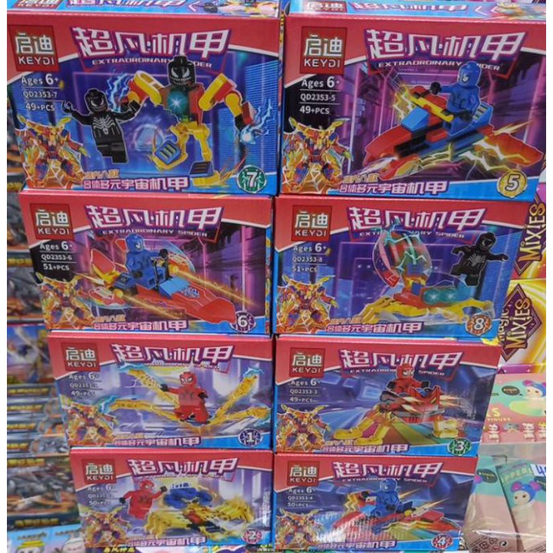 เลโก้ชุดมี8แบบ170บาท