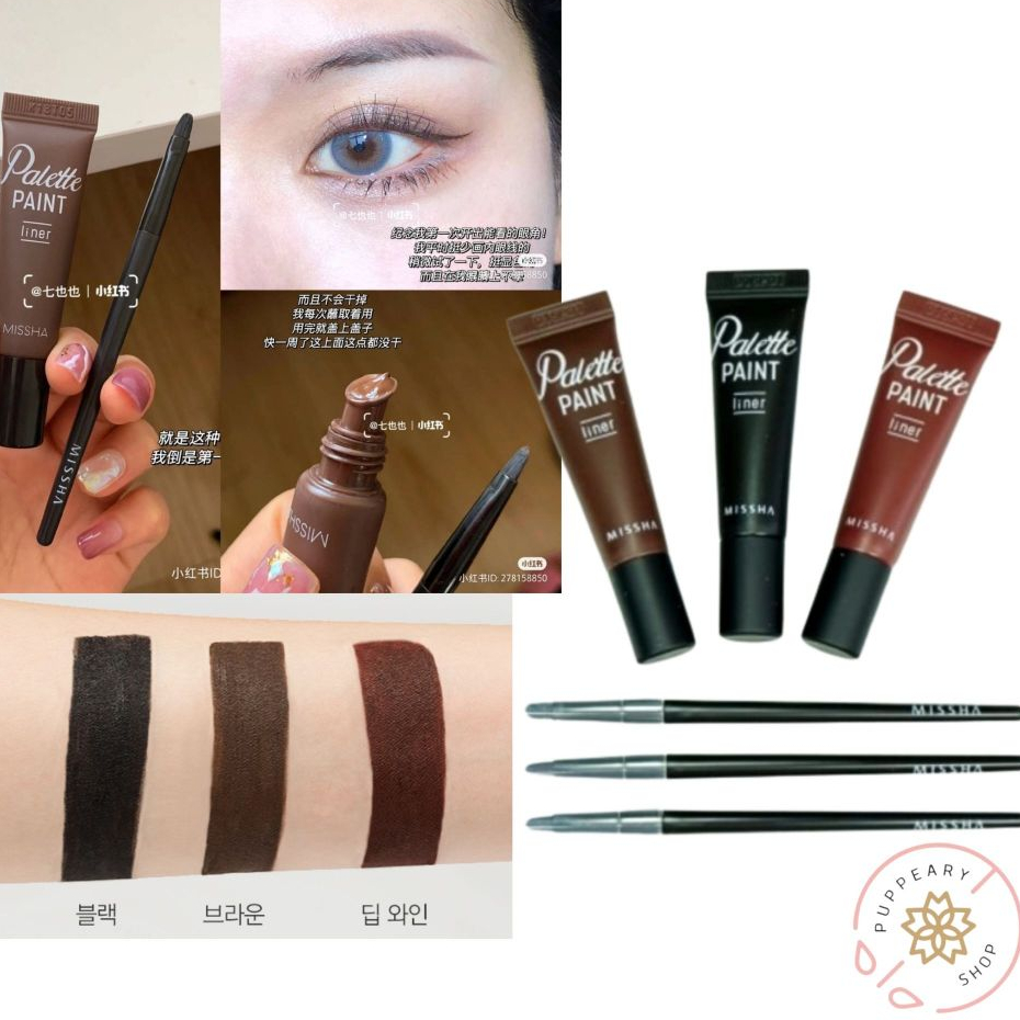 ( แท้/พร้อมส่ง ) MISSHA PALETTE PAINT LINER + แปรงเขียนไลน์เนอร์