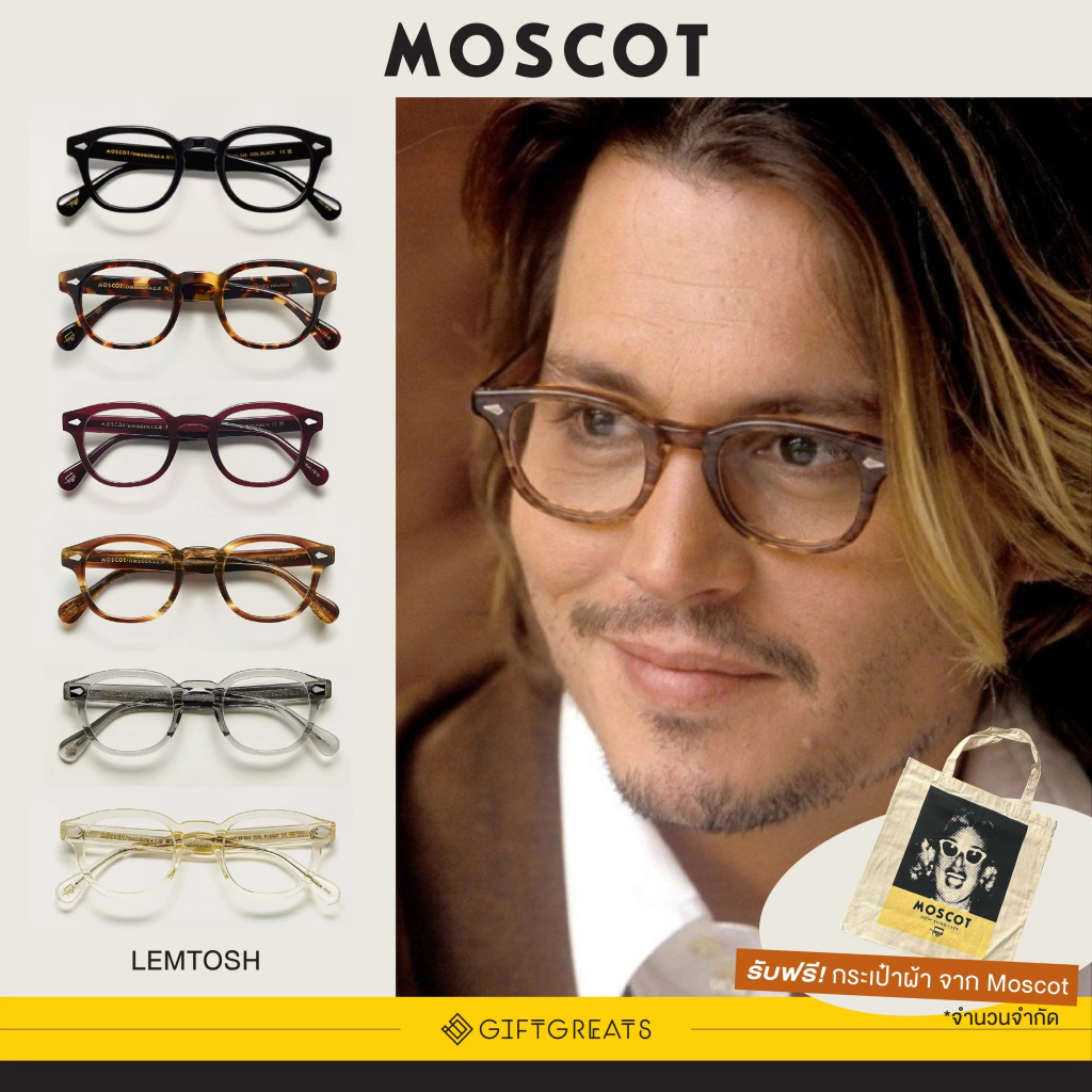 MOSCOT รุ่น LEMTOSH กรอบแว่นตา สไตล์วินเทจ มอสคอต giftgreats