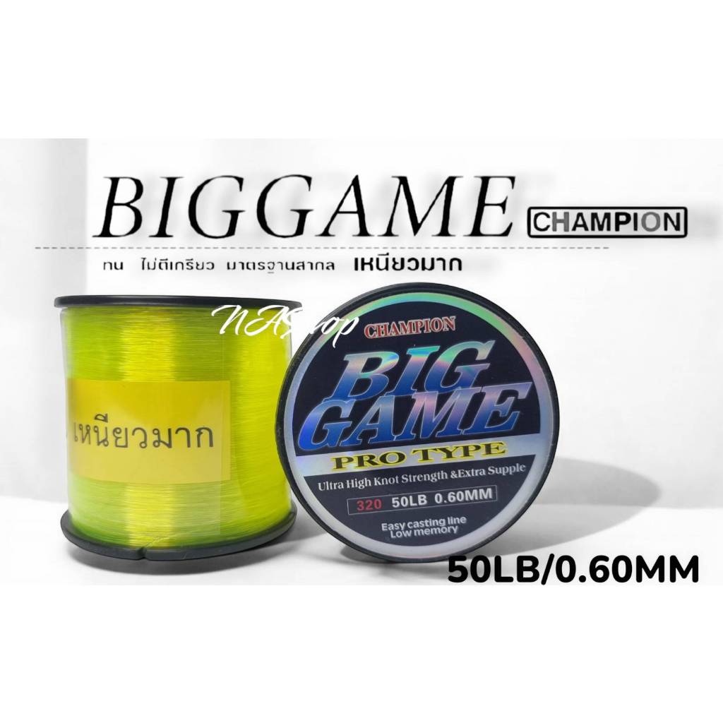 สายเอ็นตกปลา BIGGAME สีดำ/เหลืองสะท้อน เอ็นเหนียวมากกก รูปที่ 8