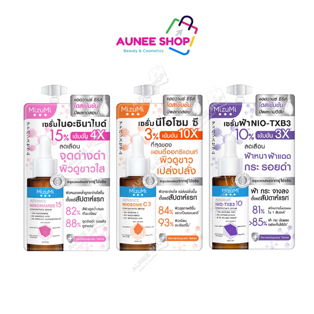 ส่งฟรี/มีไลฟ์ ลด50%( 1 ซอง ) มิซึมิ MizuMi Advance Niacinamide 15 / Nio-TXB3/Niosome C Concentrate Serum6กรัม