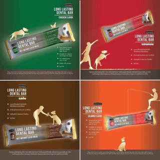 Goodies ขนมขัดฟันสุนัข Stick Long Lasting Dental Bar ขนาด 85g. มี 3 ไซส์ 6 รสชาติ