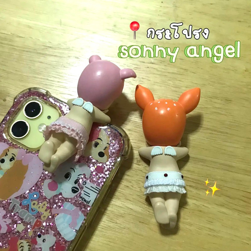 กระโปรง sonny angle 🧵🪡 (hipper) พร้อมส่ง 🚗💨