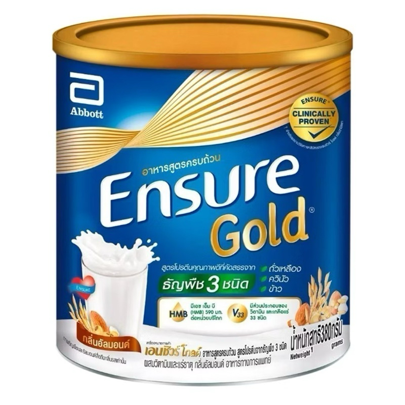 Ensure Gold กลิ่นอัลมอนด์ ขนาด 380 กรัม เอนชัวร์โกลด์ กลิ่นอัลมอนด์ หมดอายุ18/7/25
