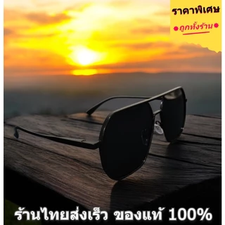 แว่นตากันแดดพรีเมียม ร้านไทยส่งเร็ว แว่นตากันแดด เลนส์ Polarized แว่นกันแดดผู้ชาย (ผู้หญิงใส่ได้)