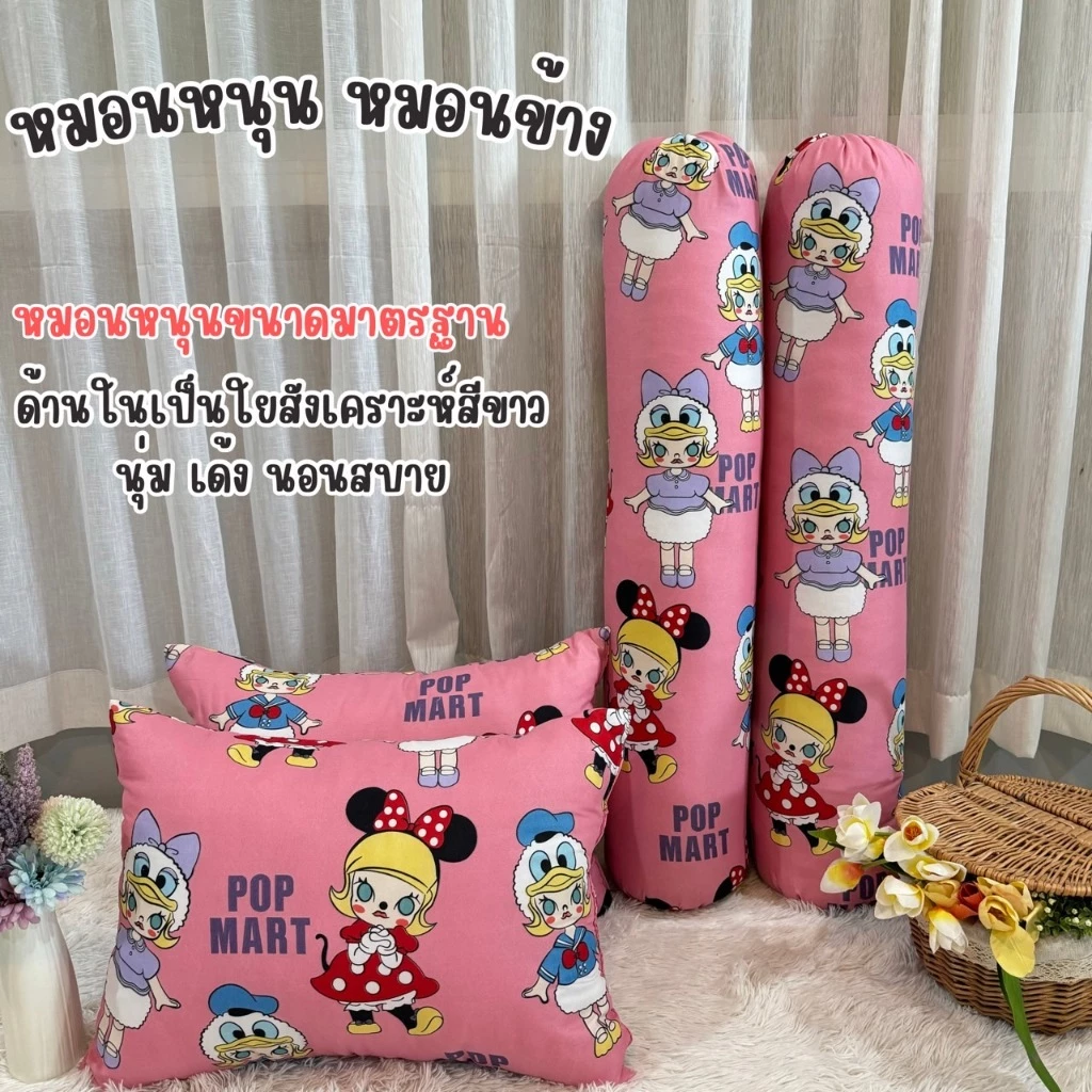 หมอนหนุนขนาดใหญ่ ใยสังเคราะห์สีขาว ลายการ์ตูนน่ารักๆ นุ่ม เด้ง thumbnail 5