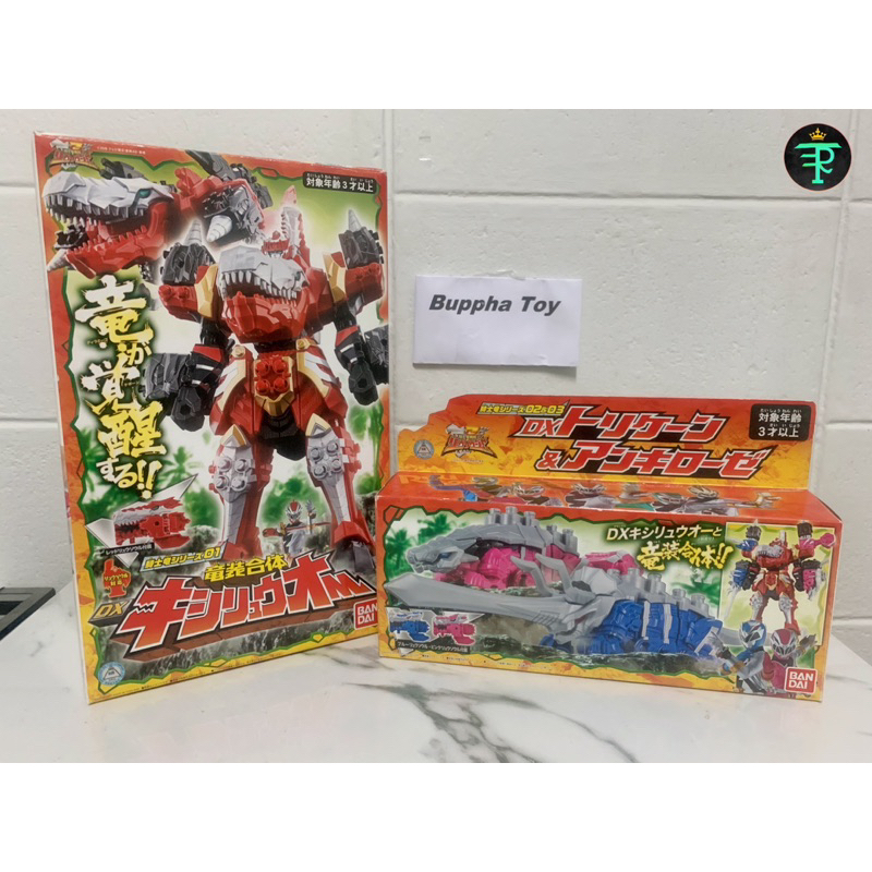 หุ่นยนต์ Dx เซนไต คิชิริวโอ ทรีไนท์ ริวโซลเจอร์ Ryusoulger งานกล่อง