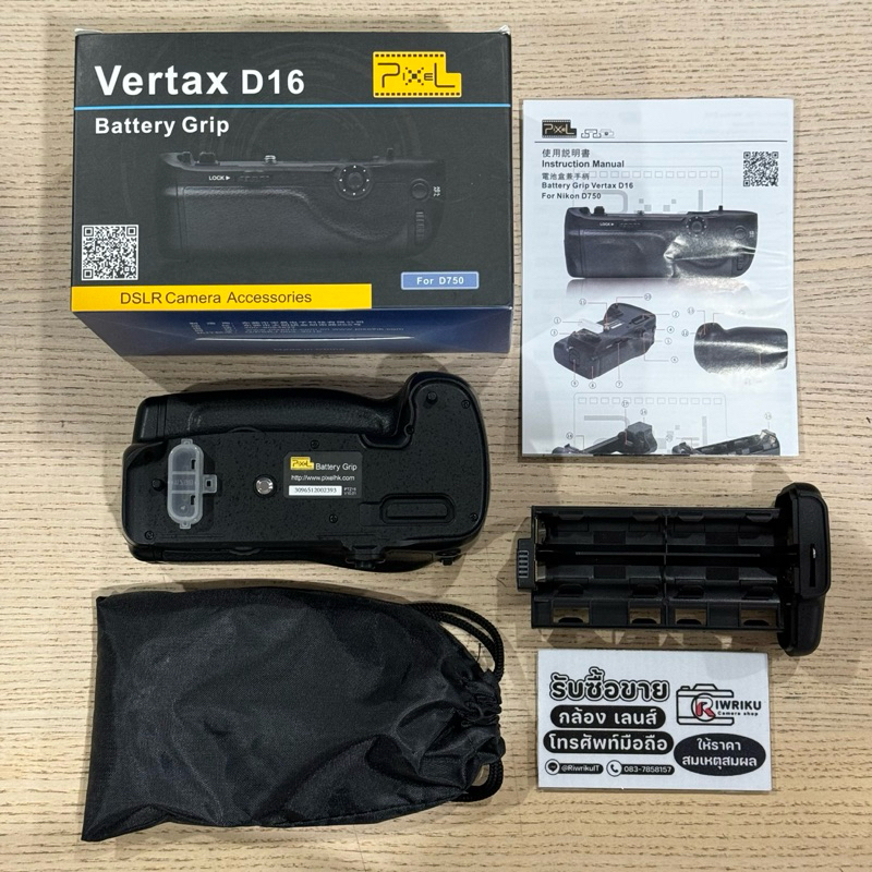 Vertex PIXEL MB-D16 (For Nikon D750) (ครบกล่อง) (มือสอง)