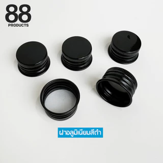 ฝาเกลียวปิดขวด คอ 24mm และ 28mm พลาสติกและอลูมิเนียม พร้อมจัดส่ง 88PRODUCTS