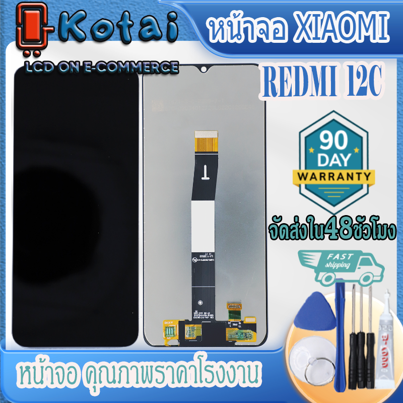 หน้าจอสำหรับ XIAOMI REDMI 12C,หน้าจอ redmi12C,หน้าจอ เรดมี่ 12C,22120RN86G