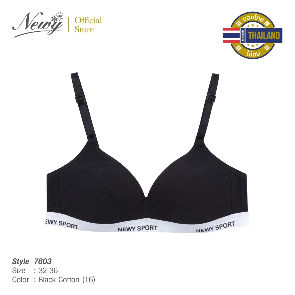NEWY BRA รุ่น 7603 บราผ้าคอตต้อน สไตล์สปอร์ต MONOTONE SERIES thumbnail 4