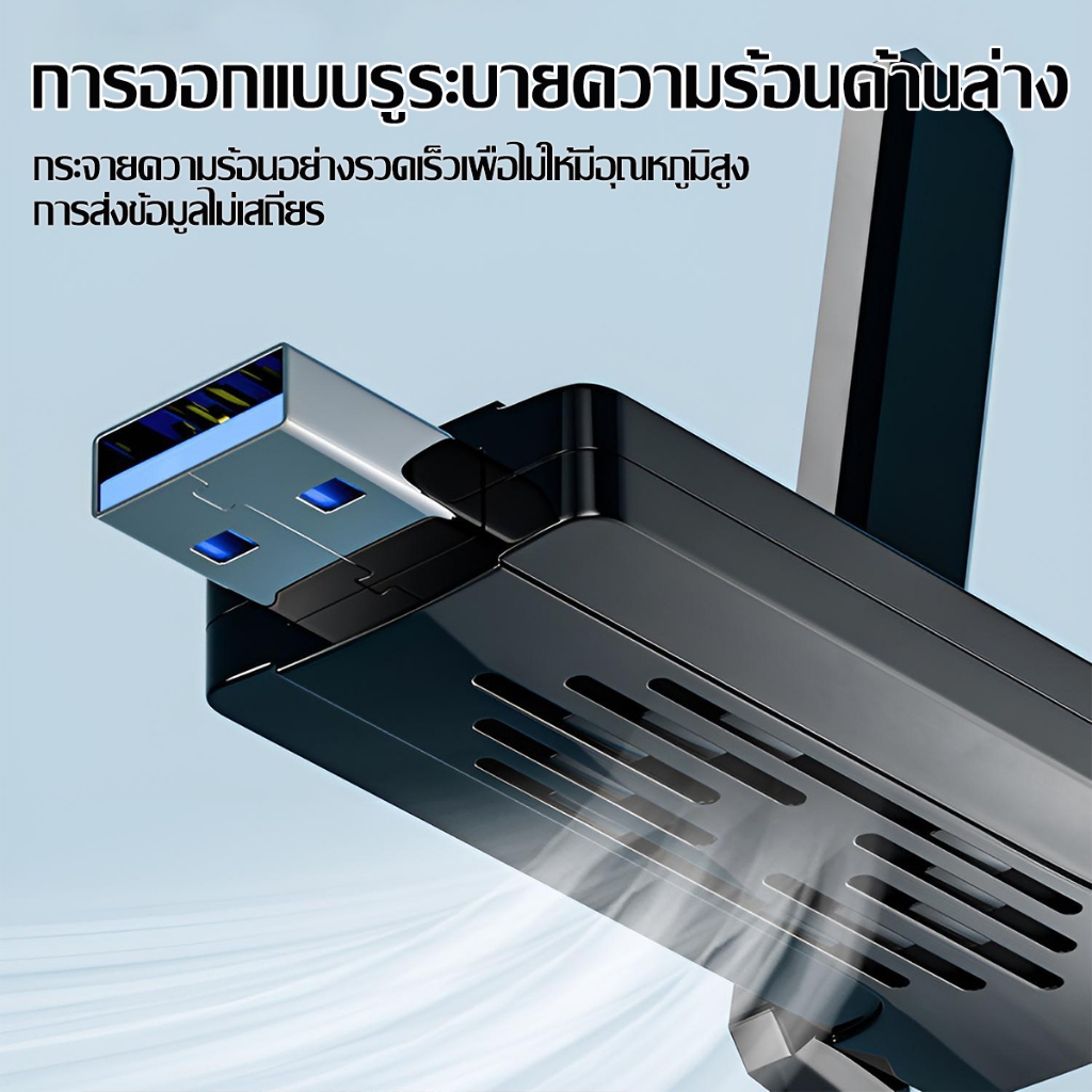 🔥ตัวรับ wifi แรง(2.4GHz-5.0GHz/1800M)USB3.0 Dual Band USB Adapter ทะลุกำแพงได้เสถียร ตัวรับสัญญาณไวไฟ ตัวรับสัญญาณ wifi