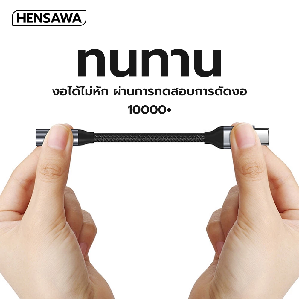 HENSAWA AD169 USB-C to 3.5mm Adapter DAC 16Bit/48KHz HiFi thumbnail 8