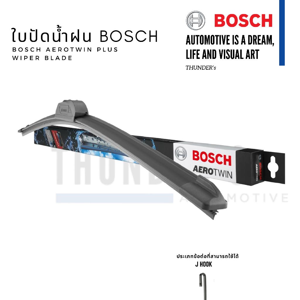 BOSCH ใบปัดน้ำฝน Aerotwin U Hook / J Hook ไร้โครง