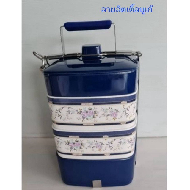 ซุปเปอร์แวร์ชุดปิ่นโต 3 ชั้นครึ่งสำหรับใส่อาหารไปทำบุญใส่ได้ทั้งร้อน-เย็น (ลายใหม่) ลายลิตเติ้ลราคาลด1159 บาท