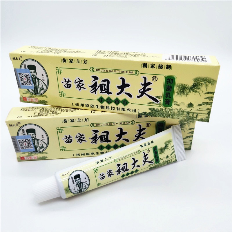 ของแท้! Creamถูกที่สุด! Cream แก้คันของจีน กลากเกลื้อน เชื้อรา ผิวอักเสบ โรคผิวหนัง สะเก็ดเงิน