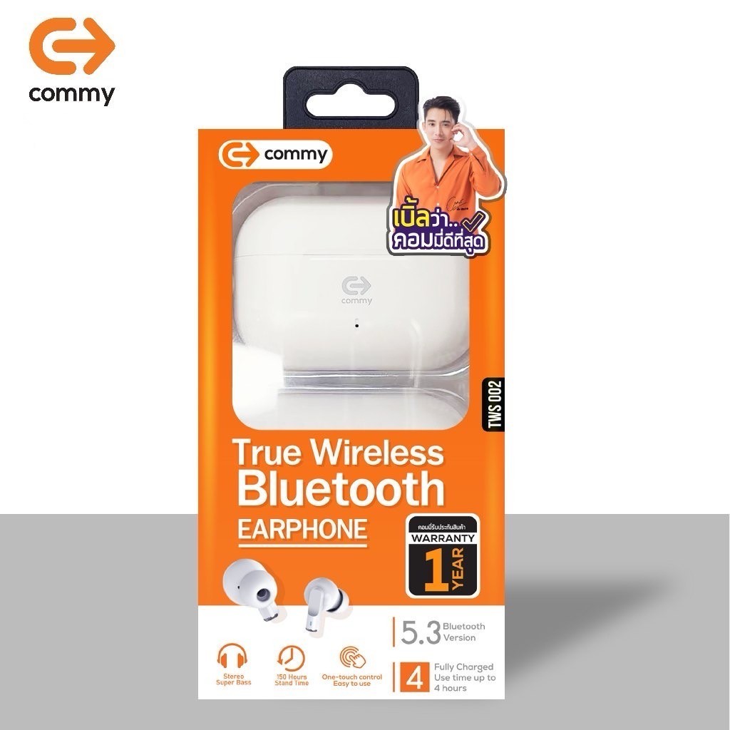 Commy TWS002 หูฟังบลูทูธไร้สาย รับประกัน1ปี True Wireless Earphones เบสแน่น ไมค์ชัด ตัดเสียงรบกวน TWS 002