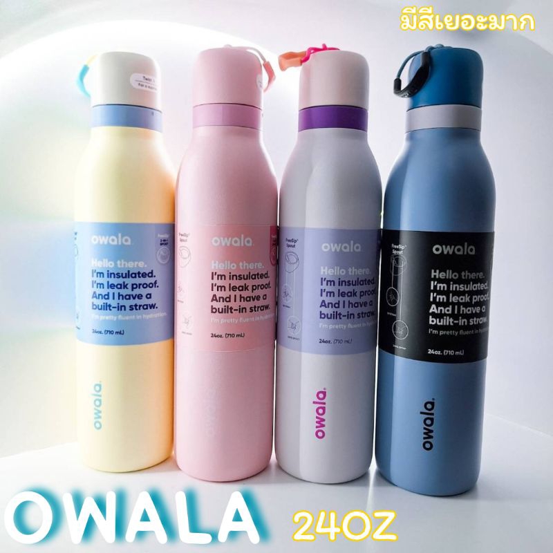 ลดสูงสุด1,000 เก็บโค้ดทักแชท อ่านรูปที่ 3-6ก่อนสั่ง Owala FreeSip twist water24oz