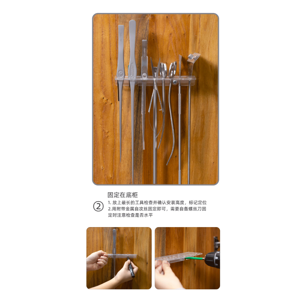 AQUAPRO Maintenance Holder ที่แขวนอุปกรณ์ ติดข้างตู้ปลา ตู้ไม้น้ำ อุปกรณ์จัดเก็บฟอเซป กรรไกร ตัดแต่งไม้น้ำ forceps ปลา - รูปที่ 7