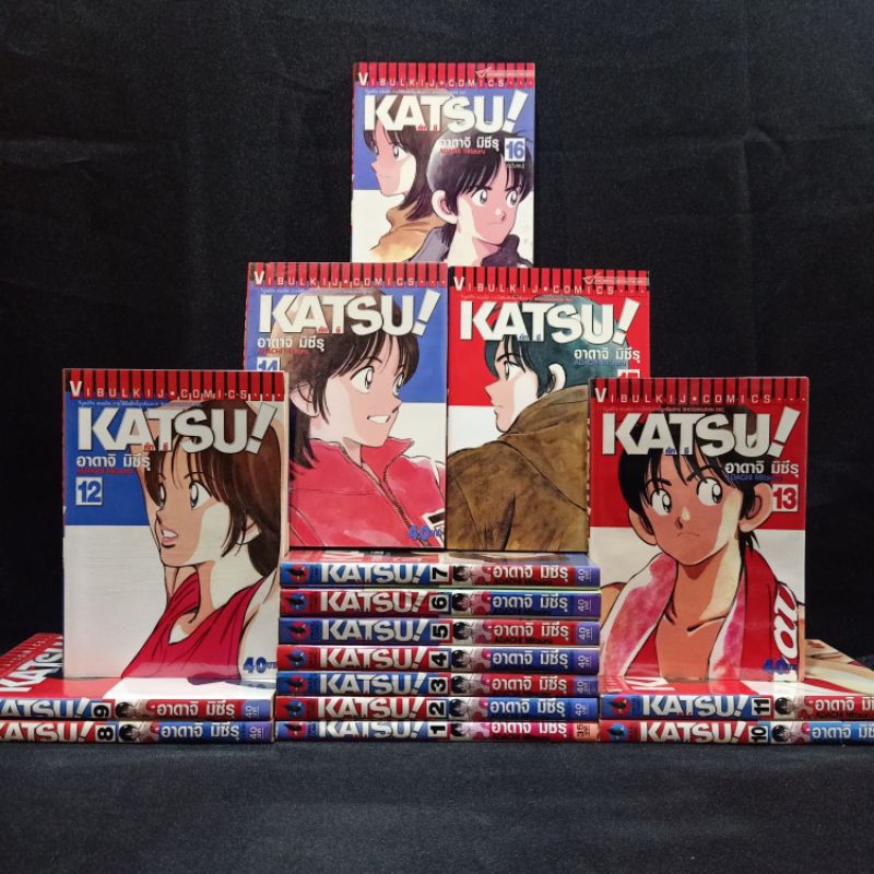 📚🐰💸 หนังสือการ์ตูนเรื่อง : KATSU คัทซึ 1-16เล่มจบ  ชุด (X2632)