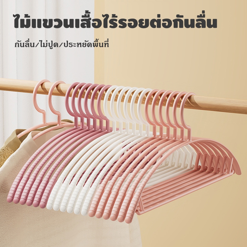 ไม้แขวนเสื้อพลาสติกขอบกันลื่น ไม้แขวเสื้อทรงโค้งnขนาด 40*17cmแข็งแรง ทนต่อทุกสภาพอากาศ