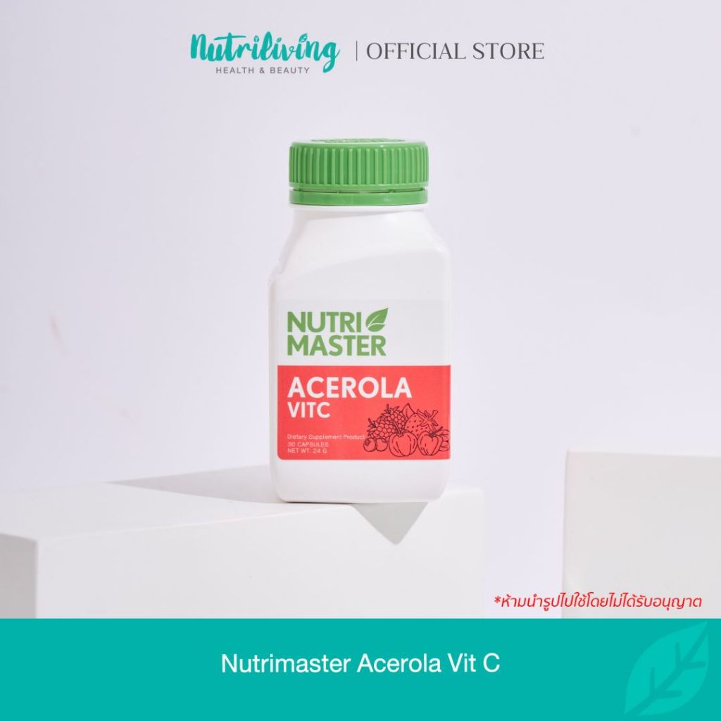 Nutrimaster Acerola Vit C อาหารเสริมวิตามินซีเพิ่มภูมิคุ้มกัน ป้องกันหวัด ขนาด 30 แคปซูล 1 กล่อง