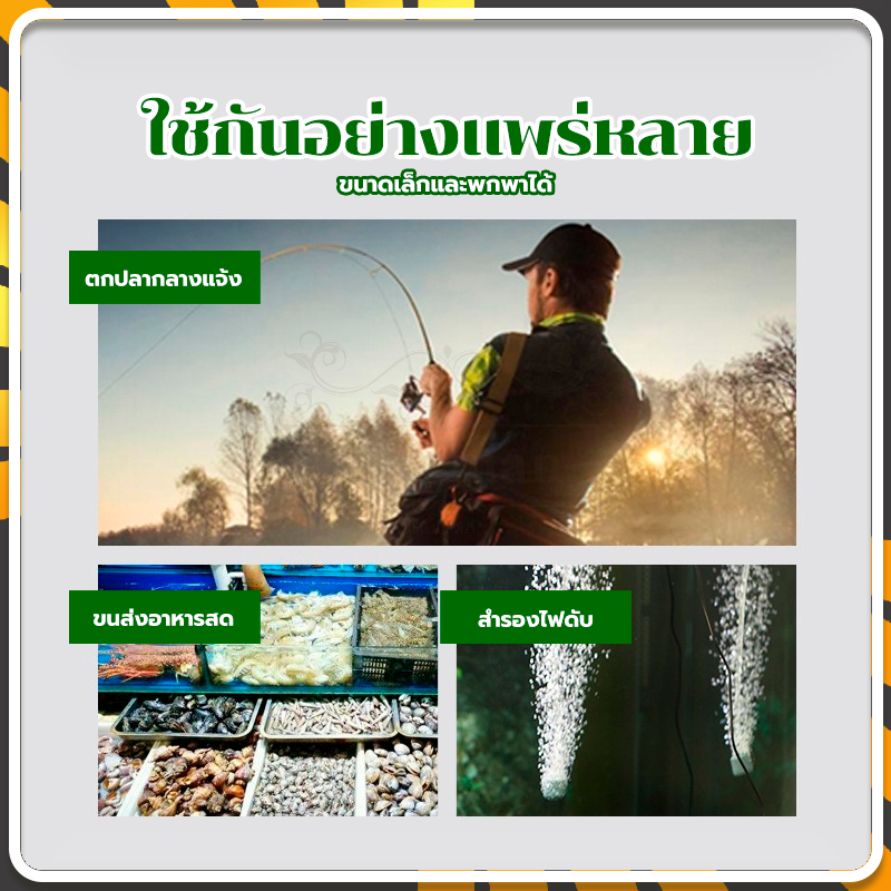 ปั๊มออกซิเจนตู้ปลา USB Oxygen ปั๊มลม อุปกรณ์ประหยัดพลังงานเงียบ มินิแบบพกพา สามารถขับเคลื่อนผ่านซ็อกเก็ต - รูปที่ 4