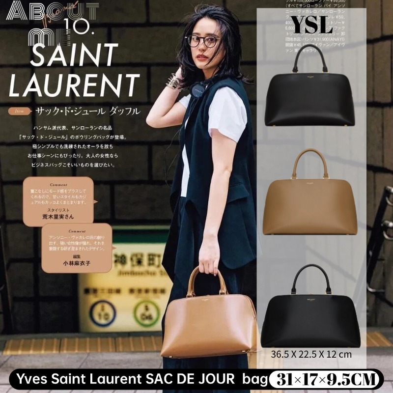 แซงต์โลร็องต์ 🌸Saint Laurent SAC DE JOUR กระเป๋าเดินทางหนังมัน YSL กระเป๋าสะพายข้างผู้หญิง 7685222