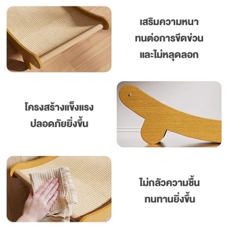 Winky Wink 2 in 1ที่ลับเล็บเปลนอน ที่นอนแมว กระดานลับเล็บแมว แผ่นข่วน ของเล่นแมว แบบโซฟา ป่านศรนารายณ์ธรรมชาติ