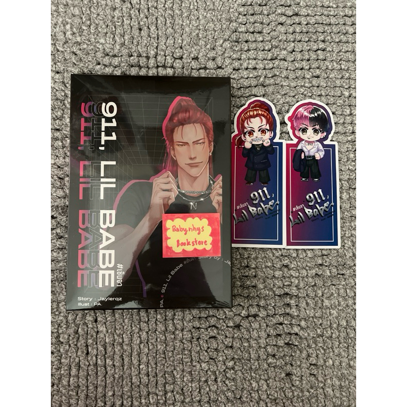 911, LIL BABE #เซ็นจา - Jaylerqz [มือ 1 ในซีล รอบจอง 299 คนแรก]