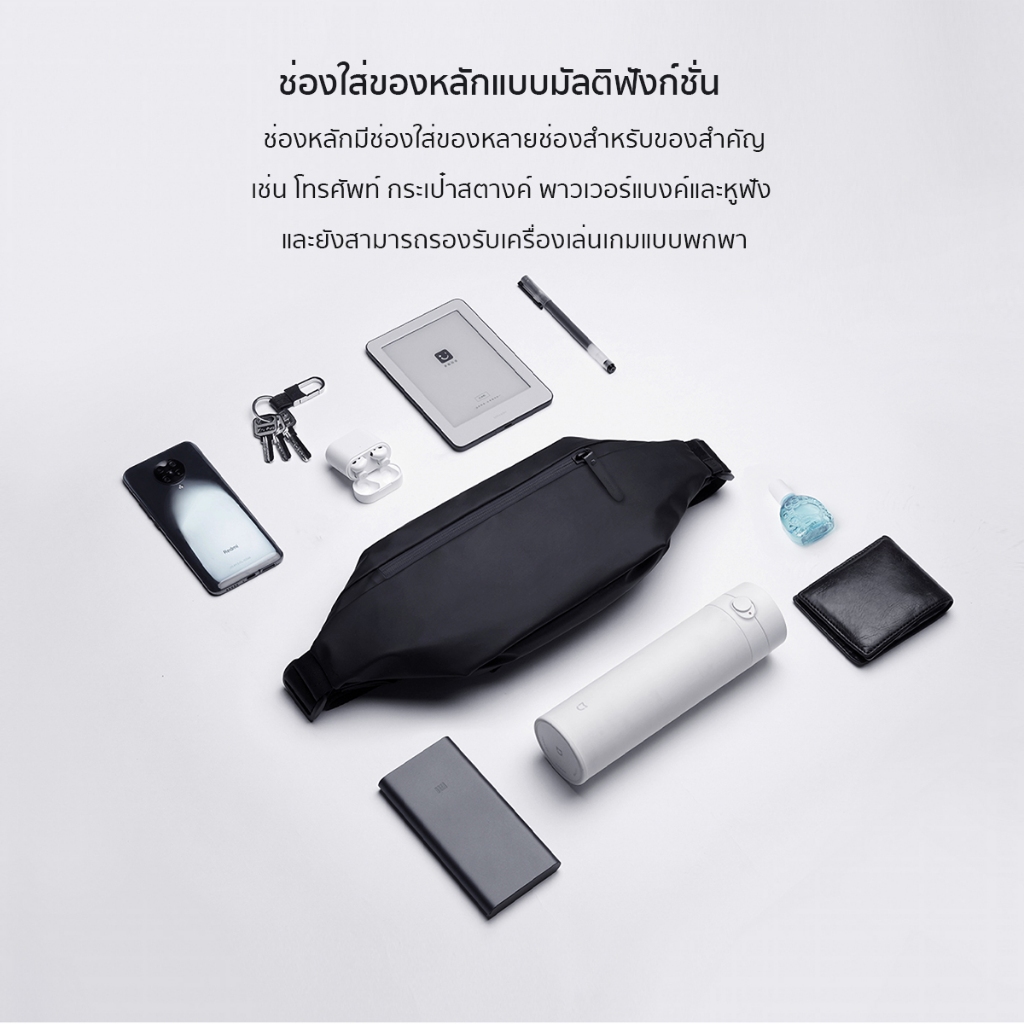 Xiaomi Sports Fanny Pack 2.25L กระเป๋าเป้สะพายหลัง กระเป๋าคาดเอว กระเป๋าสะพายข้าง วัดสุผ้ากันน้ำ