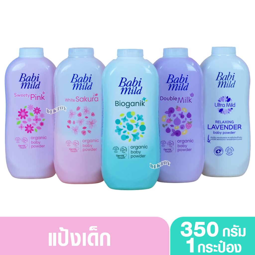 1ป๋อง Babimild เบบี้มายด์ แป้งเด็กเบบี้มายด์ 350 กรัม