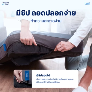 Lunio Pet Bed ที่นอนสุนัข ที่นอนหมา ที่นอนแมว ที่นอนสัตว์เลี้ยง ทำจากเมมโมรี่โฟม มีคุณสมบัติระบายอากาศได้ดี