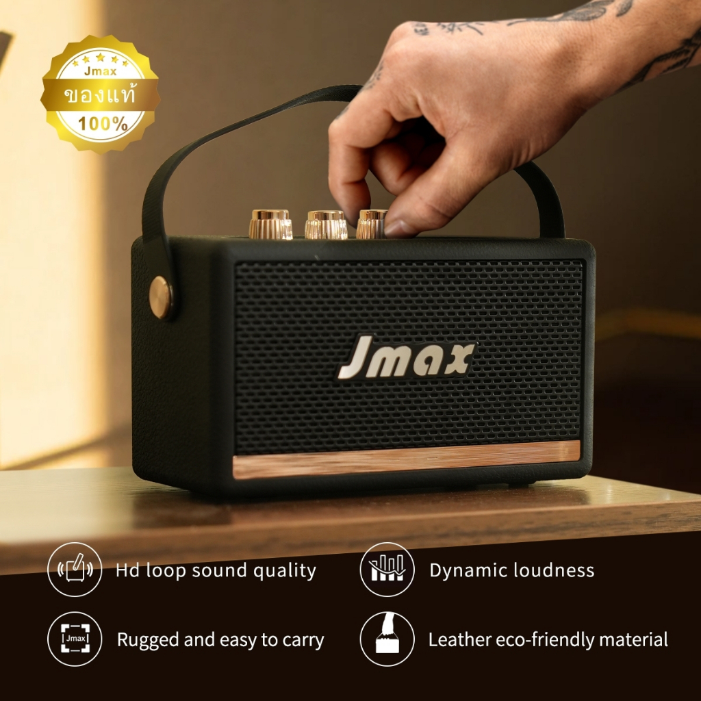 Jmax ลำโพงบลูทูธ รุ่น JMAX-JM4D เชื่อมต่อได้2ตัว พร้อมสายหิ้ว ลำโพงไร้สาย 5W2ดกอ ของแท้ 100%