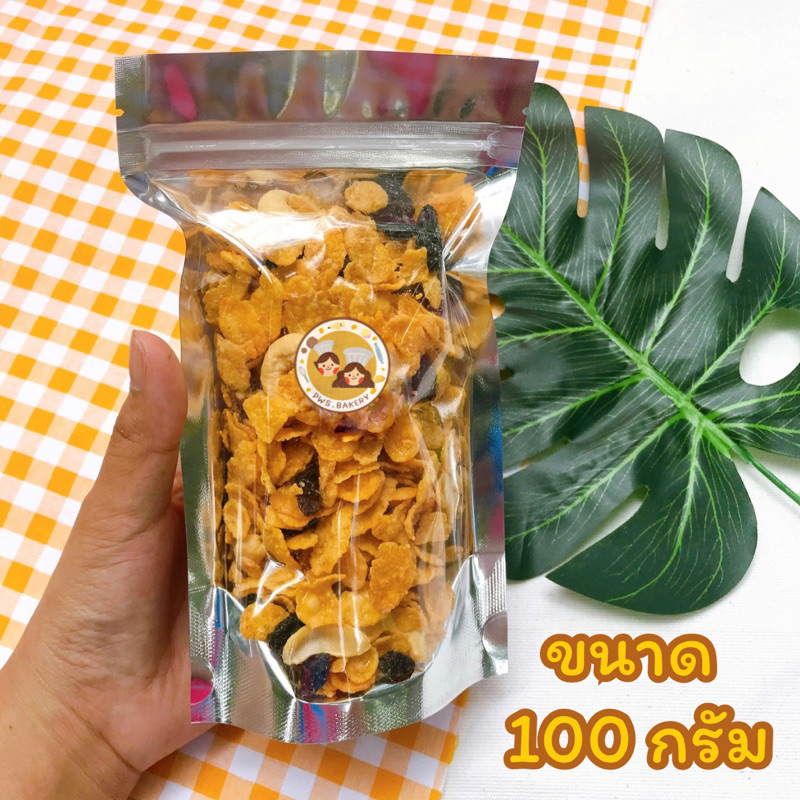 คอนเฟลกคาราเมล ขนาด 100กรัม หอมหวานกำลังดีอร่อย ส่งของทุกวัน 1ถุงก็ส่ง!!! อัดแน่นเต็มถุงไปด้วยธัญพืชอย่างดี ทำสดใหม่!!!