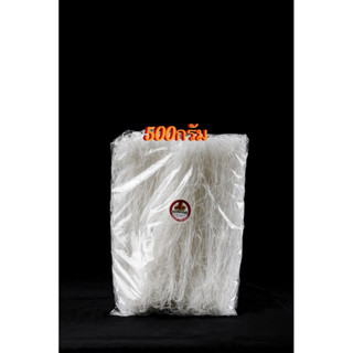 วุ้นเส้นหมูกระทะ 500g หนึบ หนับ เหนียว นุ่ม ราคาถูกที่สุดดด
