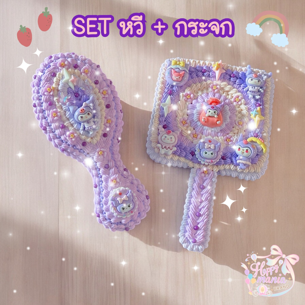 [พร้อมส่ง] SET หวีขนหมูป่า + กระจกพกพา DIY น้องคุโรมิ Kuromi โทนสีชมพูม่วง น่ารักที่สุด ชิ้นเดียวในโลก