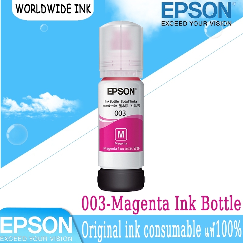 หมึกepson 003หมึกแท้ 100%Original หมึกเติม epson 4 สี BK,C,M,Y(พร้อมกล่อง)-L3110 / L3150 / L5190/L3210/L3216/L3250/L3256