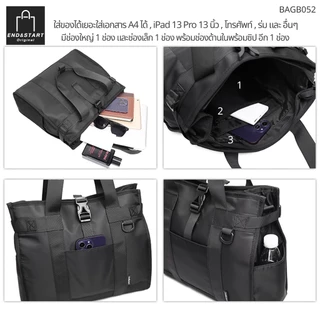 BAGB052 END&START กระเป๋าสะพาย หิ้วได้ ทรงเมสเซนเจอร์ Messenger Bagทำงานใส่เอกสาร A4 ใส่โน๊ตบุ๊คได้