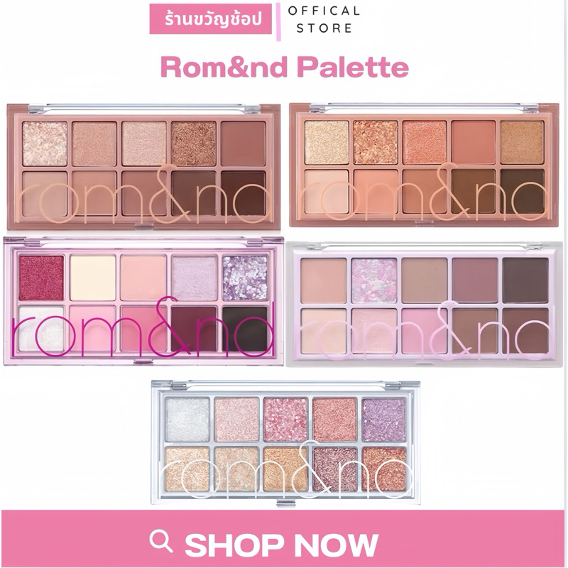 (สั่งในไลฟ์เหลือ 459฿) 🎀🍒พาเลทอายแชโดว์ พาเลทตาโรแมน ROM&ND Romand Better Than Palette 7.5g พาเลทตา