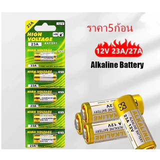 แบตเตอรี่ ALKALINE 12V 23A/27A 1แพ็ค5ก้อน battery 5pcs 12V 23A/27A แบตเตอรี่ประตูม้วน