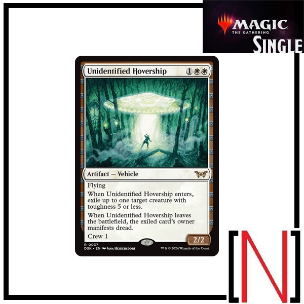 [MTG][Single][DSK] Unidentified Hovership ระดับ Rare [ภาษาอังกฤษ]