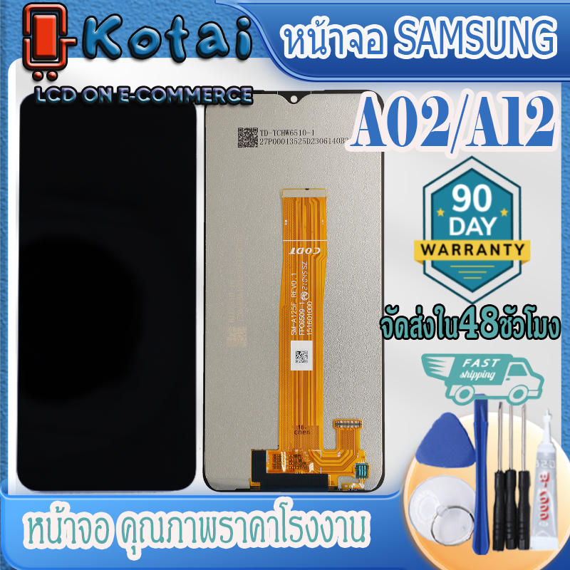 หน้าจอสำหรับ samsung A02,A12,หน้าจอซัมซุงa12,หน้าจอsamsung a02,SM-A125F,SM-A125W