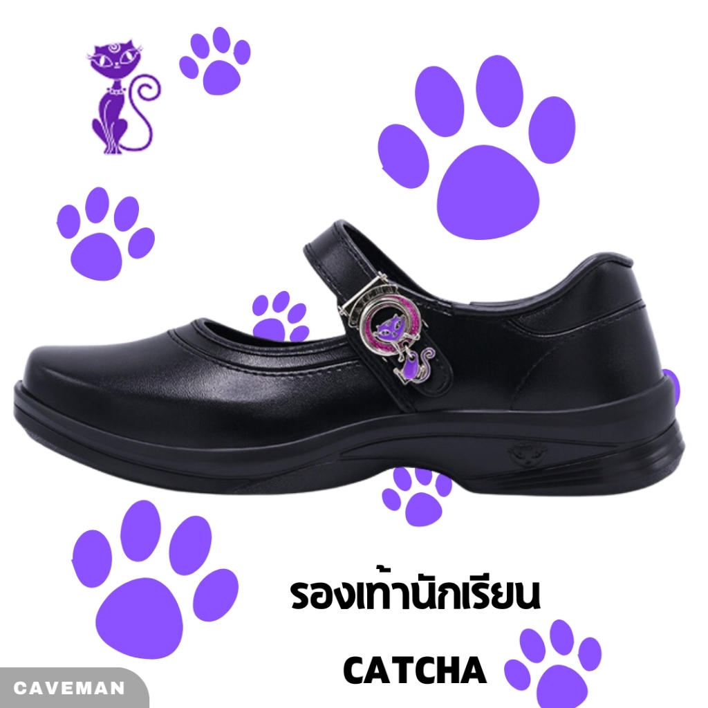 CATCHA แมวดุ๊กดิ๊ก รองเท้านักเรียนหญิง