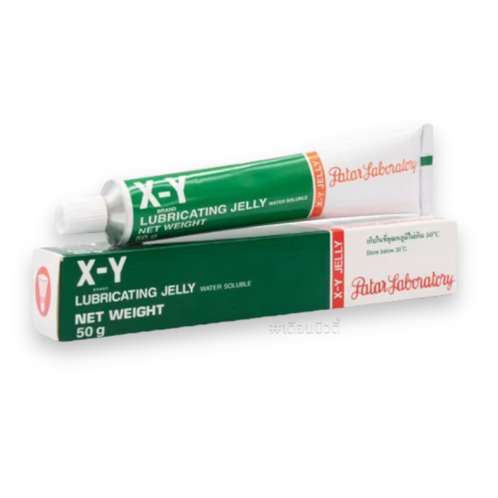 (หลอดสีเขียว) X-Y LUBRICATING JELLY 50g เอ็กซ์-วาย เจลหล่อลื่น XY GEL ไม่ระบุชื่อสินค้าหน้ากล่อง
