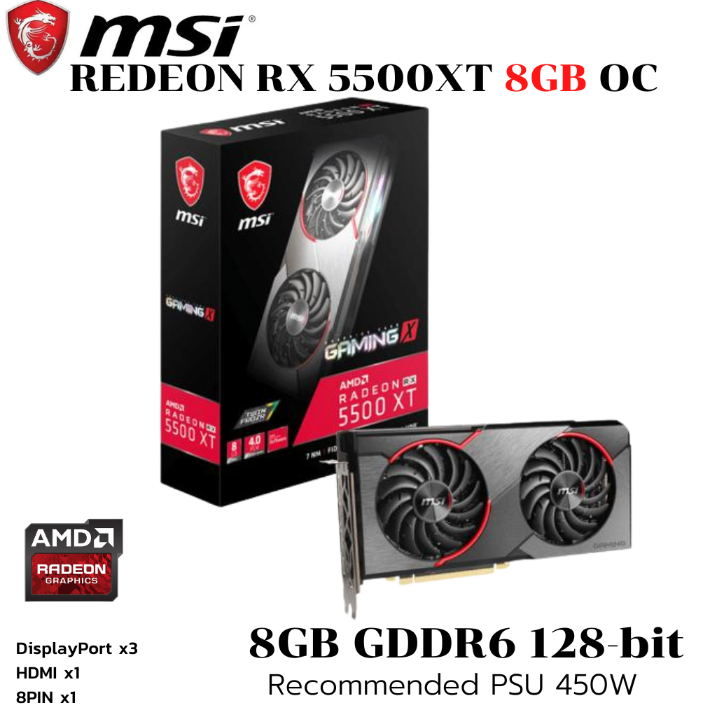 VGA (การ์ดแสดงผล) MSI RADEON RX 5500 XT GAMING X 8GB GDDR6