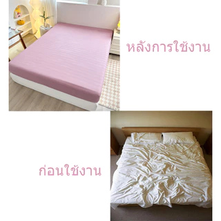 าปูที่นอน ผ้ารองกันเปื้อนที่นอน สีทึบ กันไรฝุ่น 3ฟุต 3.5ฟุต 5ฟุต 6ฟุต ชุดผ้าปูที่นอน ​ปลอกหมอนฟรี