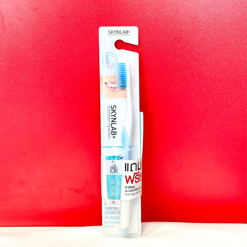 แปรงสีฟัน SKYNLAB+ (แถม ยาสีฟันซอง)