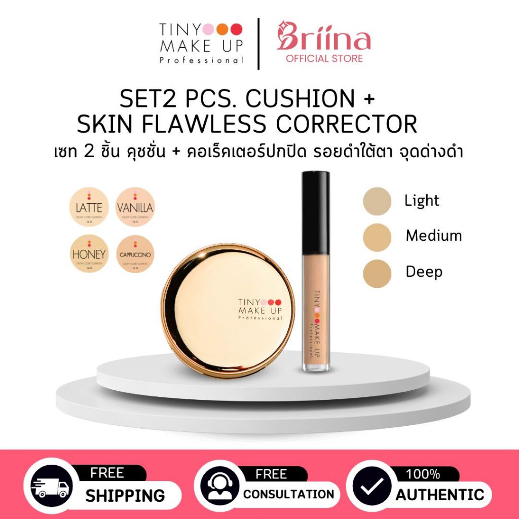 2 ชิ้น เซทปกปิด ฝ้า กระ จุดด่างดำ Tiny makeup คุชชั่น Tiny Glow Code Cushion+Skin Flawless Corrector