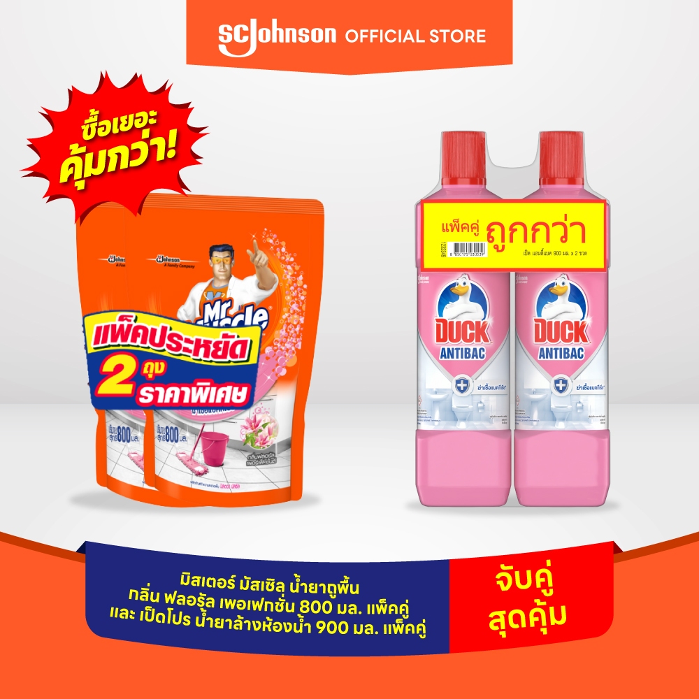 Mr Muscle Floor Cleaner Lavender 800ml Twinpack+Duck Pro Bathroom Cleaner (bundle of 2) 2x900ml